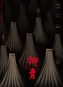 决战江湖：探索江湖中的武侠传奇